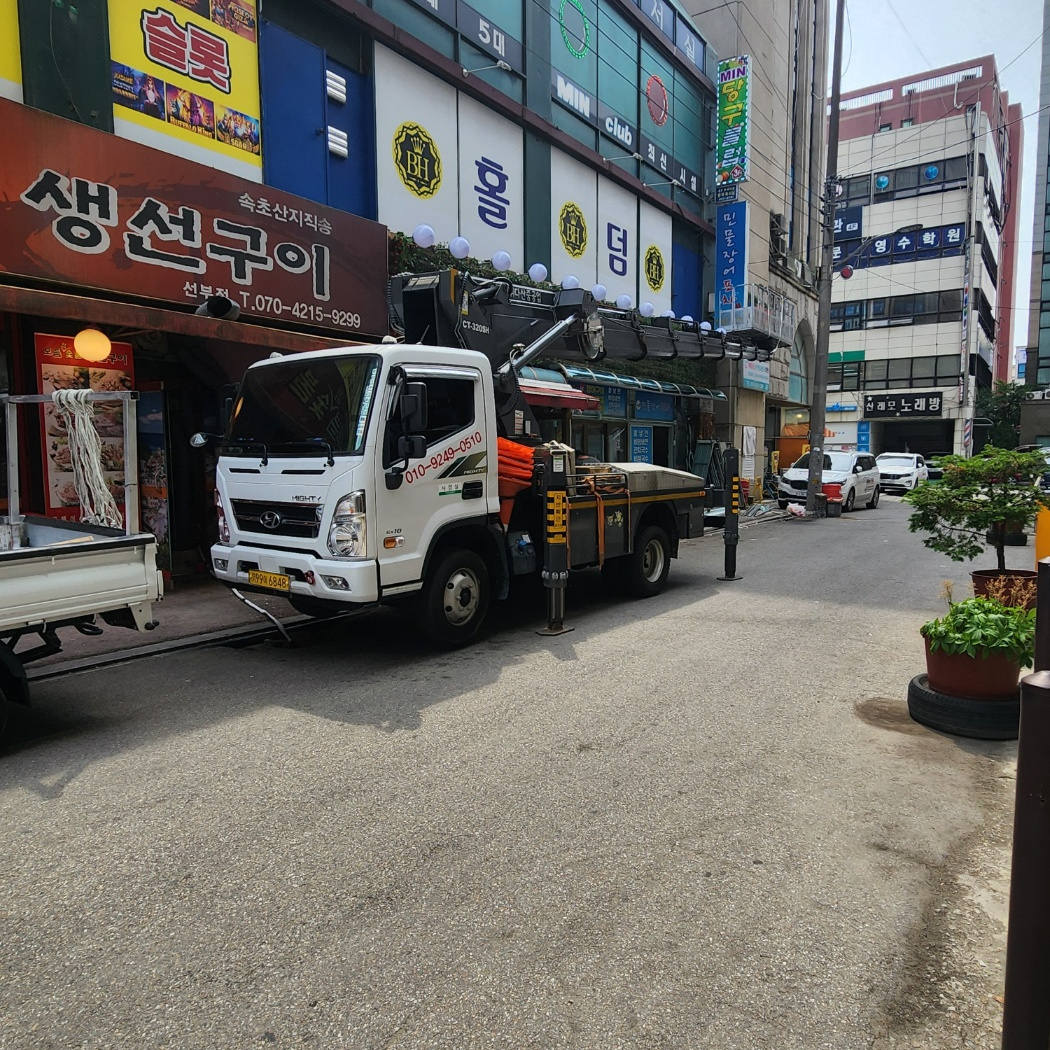 외벽 도색 스카이차 작업사진