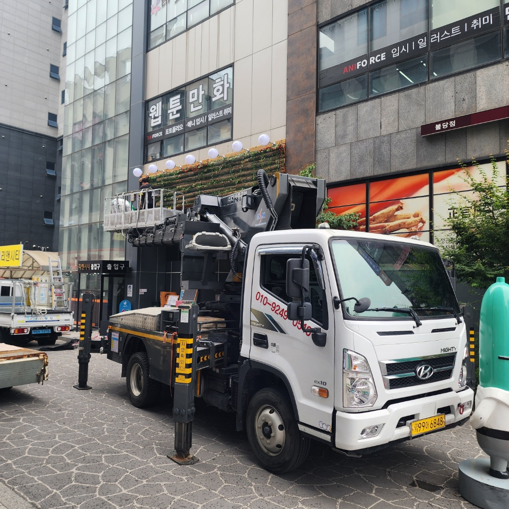 CCTV 설치 스카이차 작업사진