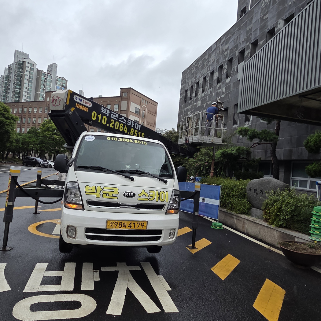 시흥 간판 LED 스카이차 작업