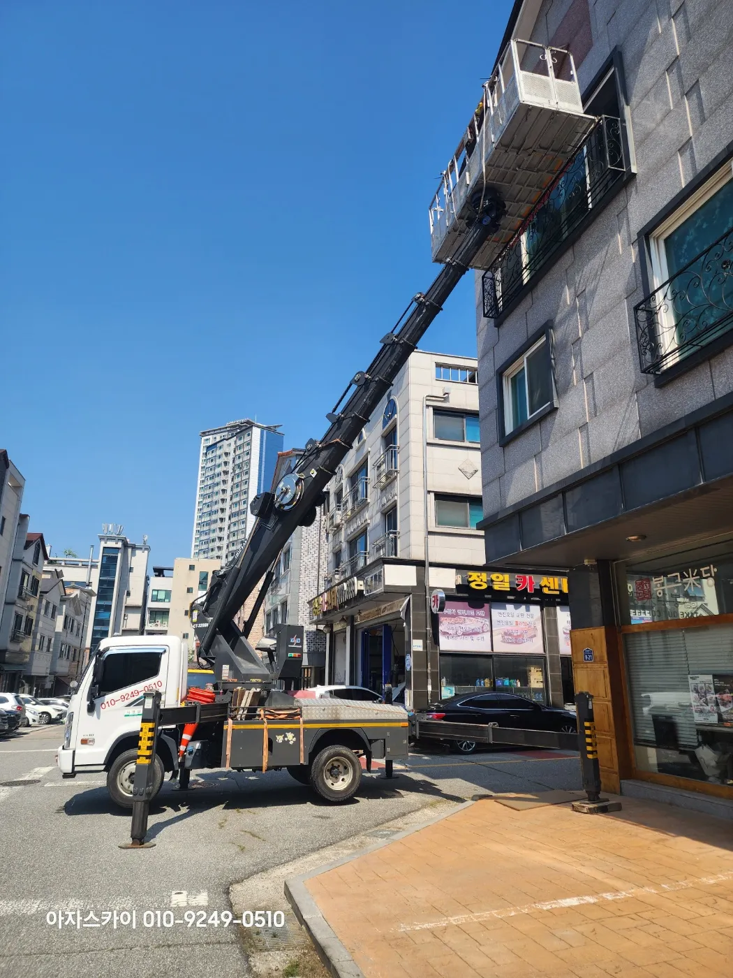 시흥 스카이차 현장작업 3 - 고소작업 안전시공