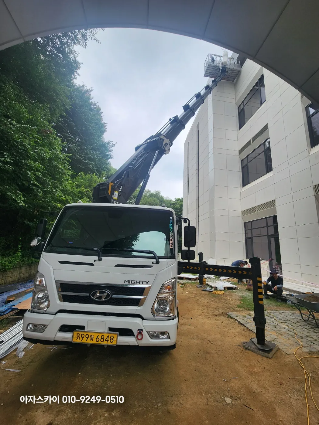시흥 스카이차 현장작업 7 - 고소작업 안전시공